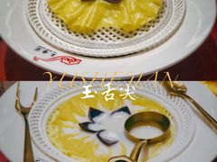 -玉舌尖私房菜(裕华店)