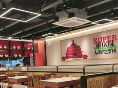 -渝是乎酸菜鱼(龙旗购物中心店)