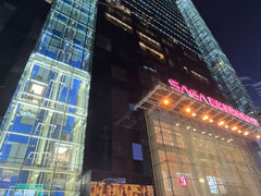 -赛格国际购物中心(小寨店)