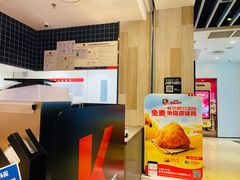 -肯德基(茂业店)