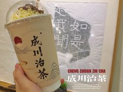 春江水暖-成川茶店·潮汕工夫浓茶(万象店)