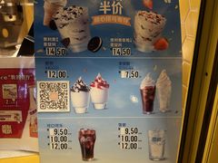 -麦当劳(百利广场店)