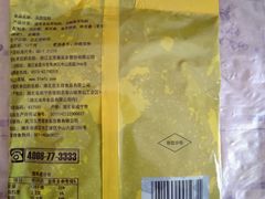 -五芳斋(中山大道总店)