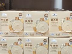 -山姆会员商店(西溪店)