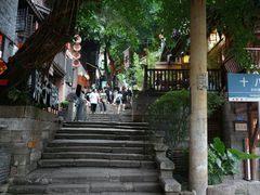 -重庆十八梯传统风貌区