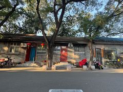 -北京国子监胡同
