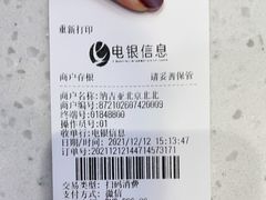 -纳吉亚猫专科动物医院·北北分院