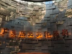 -广东省博物馆