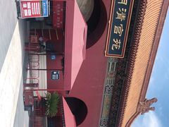 -横店影视城明清宫苑园区