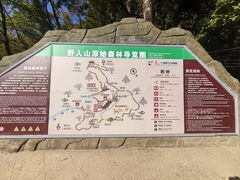 -栾川竹海野生动物园