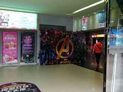 -中瑞国际影城(福州白湖亭店)