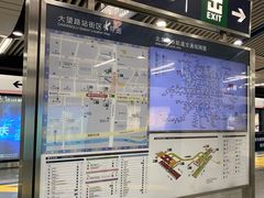 -大望路(地铁站)