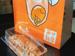 真多核桃-BreadTalk面包新语·烘焙蛋糕(领展购物广场店)