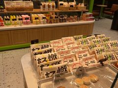 -卡滋贝诺动物奶油生日蛋糕(亚太潮尚店)