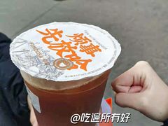 满福柠檬茶-放哈·甜醅子奶茶创造者(西站店·非遗剪纸主题)