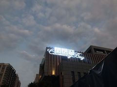 -铜锣湾·有麝自然香(渝北财富中心店)