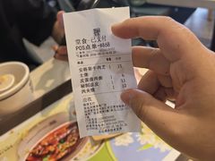 -魏家凉皮(大雁塔南广场餐厅)
