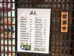 -石屋料理(南京西路店)