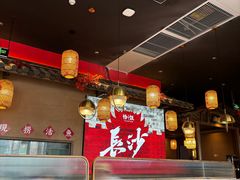 -恰饭·老长沙市井菜(天河客运站店)