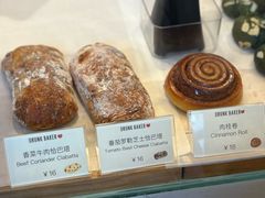 -DRUNK BAKER(上海陕康里店)