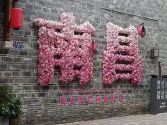 -超鹿运动(达信大厦店)