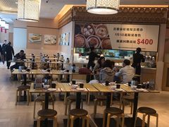 大堂-添好运点心专门店(百老汇店)