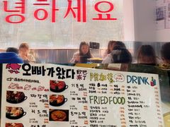 -欧巴来了韩式料理