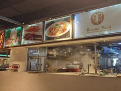 -巴扎美食·新疆菜·西域歌舞表演餐厅(新疆大厦店)