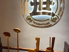 -德天顺盖码饭(人民西路店)