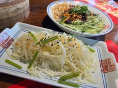 -新兴园饺子馆(河南街店)