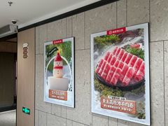 -海底捞火锅(巴黎春天浦建店)