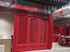 -芦月轩羊蝎子(太平桥店)