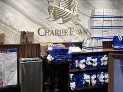 -CHARLIETOWN红茶公司(南京万象天地店)