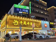 -南屏步行街