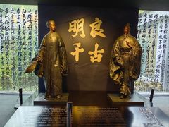 -成都武侯祠博物馆