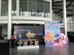 -宁波之星奔驰4S店(海曙店)