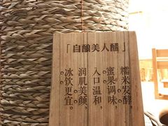 门面-小满手工粉(上海品尊国际店)