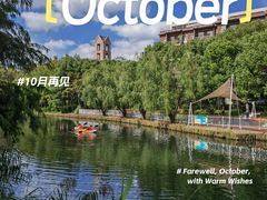 -新江湾城公园