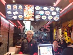 -小杨生煎(湟普汇店)