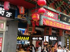 -庙街旅游·美食广场(五一广场店)