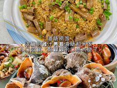 -四川小胡子海鲜(丁村万人海鲜广场店)