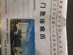 -上海棕榈滩海景酒店