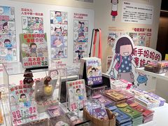 -茑屋书店(天目里店)