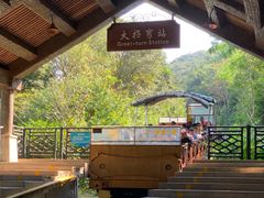 -东部华侨城