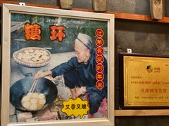 -禄源公·老莞诚饭店