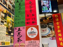 -陳仔(北京路店)