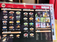 -六月雪干锅(绵阳王府井百货店)