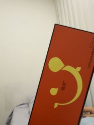 -和颜一美轻医美连锁