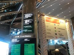 -香港会议展览中心演讲厅