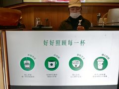 -星巴克(天津佛罗伦萨小镇店)